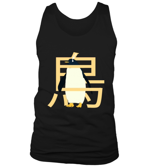 Retro vintage cute Japanese penguin jhart Tank Top Unisex