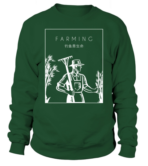 Farming Chinese Hanzi Rancher Agribusiness Farmer Sweatshirt Unisex