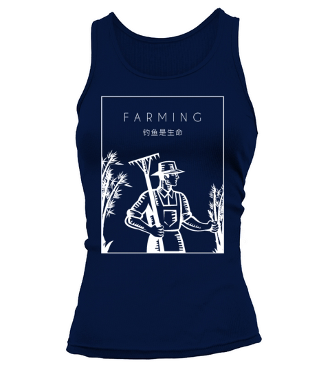 Farming Chinese Hanzi Rancher Agribusiness Farmer Tank top Woman