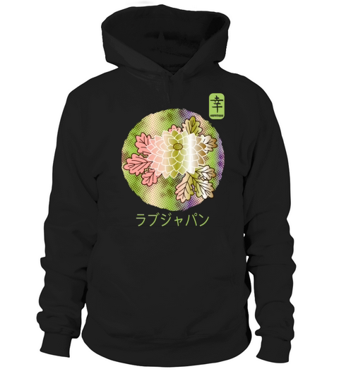 Japanese Vintage Floral Chrysanthemum Happiness Hoodie Unisex