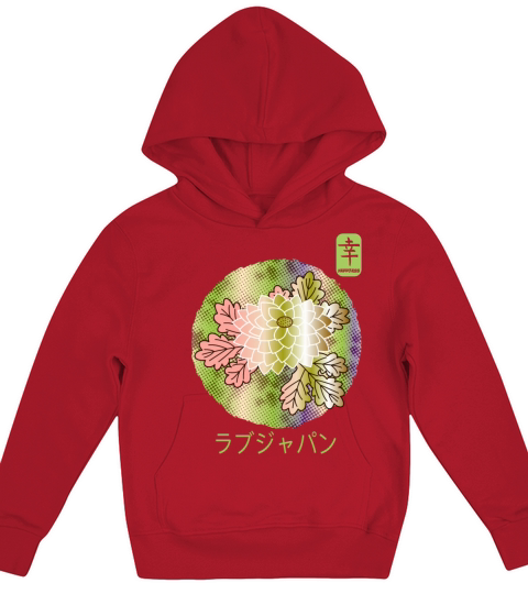 Japanese Vintage Floral Chrysanthemum Happiness Kids Hoodie