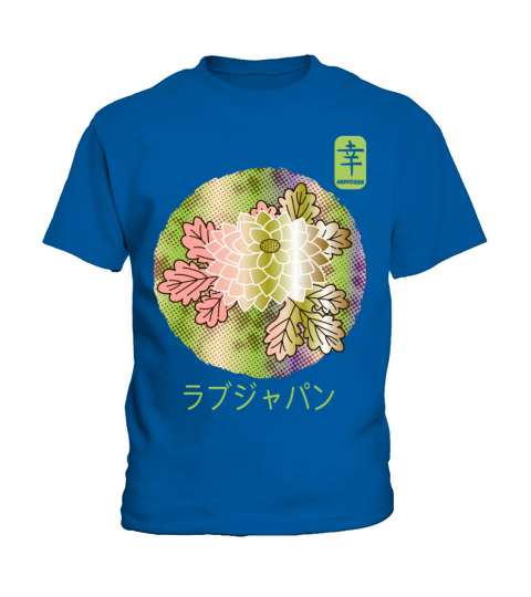 Japanese Vintage Floral Chrysanthemum Happiness Kids T-Shirt