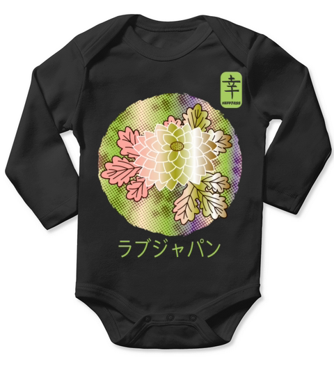 Japanese Vintage Floral Chrysanthemum Happiness Long Sleeve Baby One-Piece
