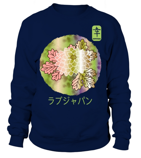 Japanese Vintage Floral Chrysanthemum Happiness Sweatshirt Unisex