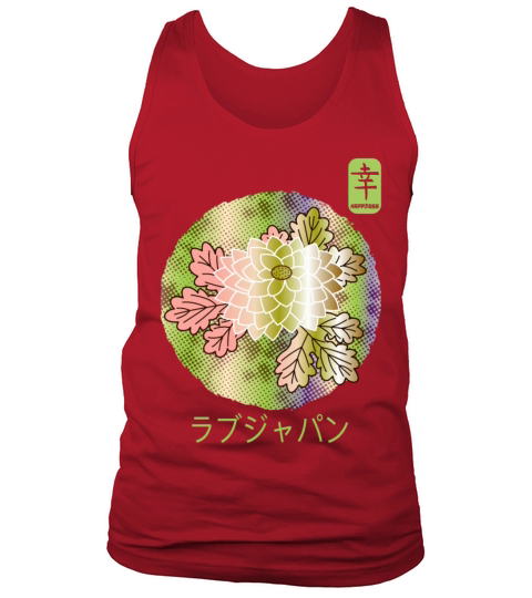 Japanese Vintage Floral Chrysanthemum Happiness Tank Top Unisex