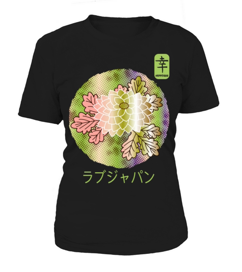 Japanese Vintage Floral Chrysanthemum Happiness Women's T-Shirt
