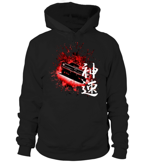 Japanese good speed car with the Japan lettering Hoodie Unisex