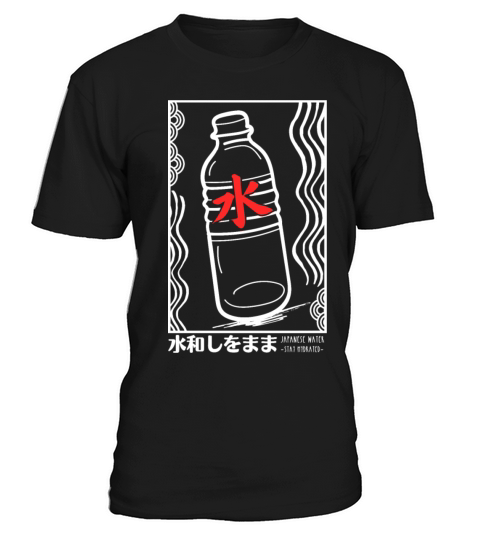 Japanese Water Bottle Stay Hydrated Kanji Hiragana T-Shirt Unisex