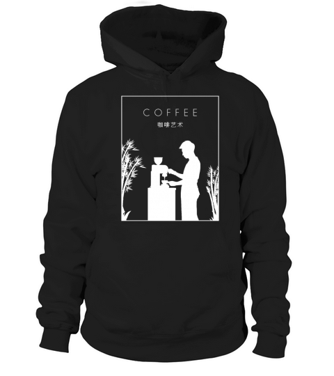 Coffee Chinese Hanzi Barista Queen Latte Art Hoodie Unisex