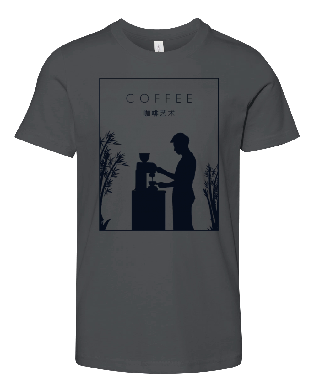Coffee Chinese Hanzi Barista Queen Latte Art Youth Unisex Jersey Tee