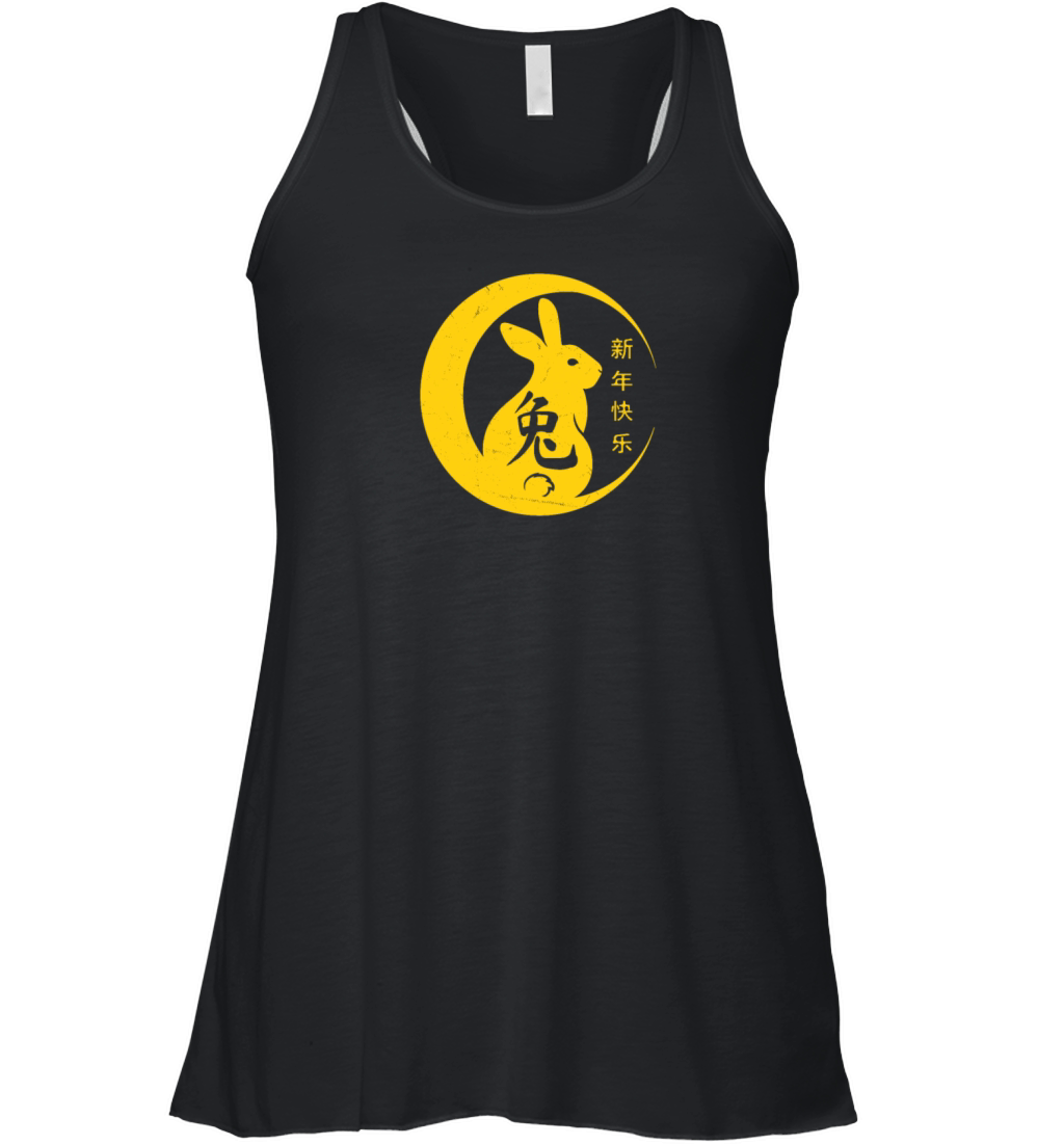 Happy Chinese New Year 2023 Year of the Rabbit Women's Flowy Tank Top