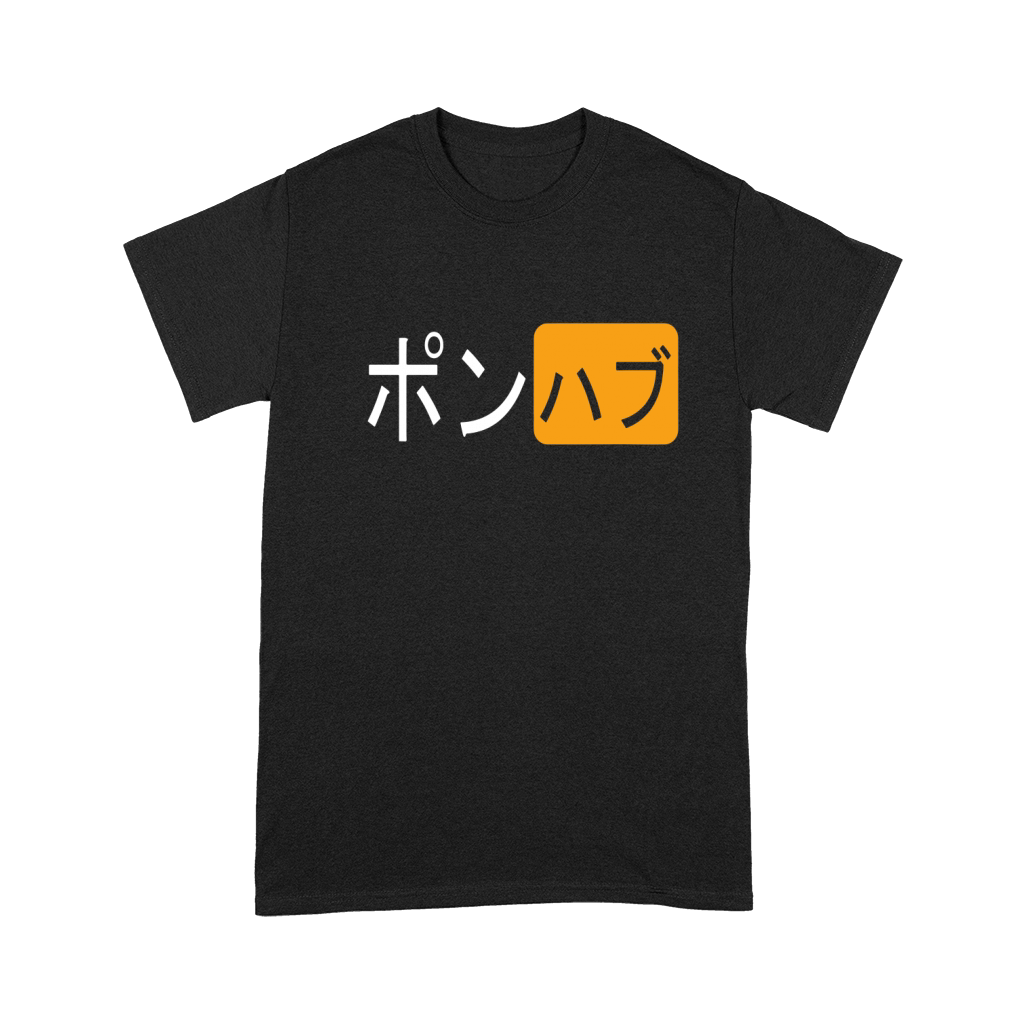 JAPANESE PORNHUB LOGO PORN HUB LOGO JAPANESE Premium T-shirt