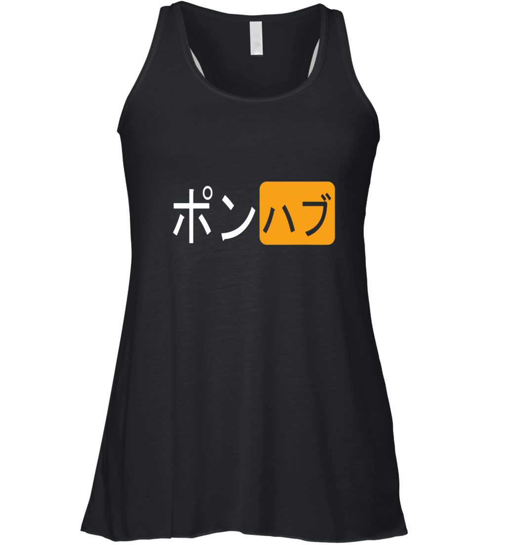 shirt Japanese PornHub Logo Women's Flowy Tank Top