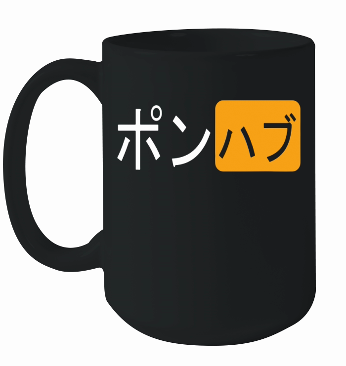 JAPANESE PORNHUB LOGO PORN HUB LOGO JAPANESE Ceramic Mug
