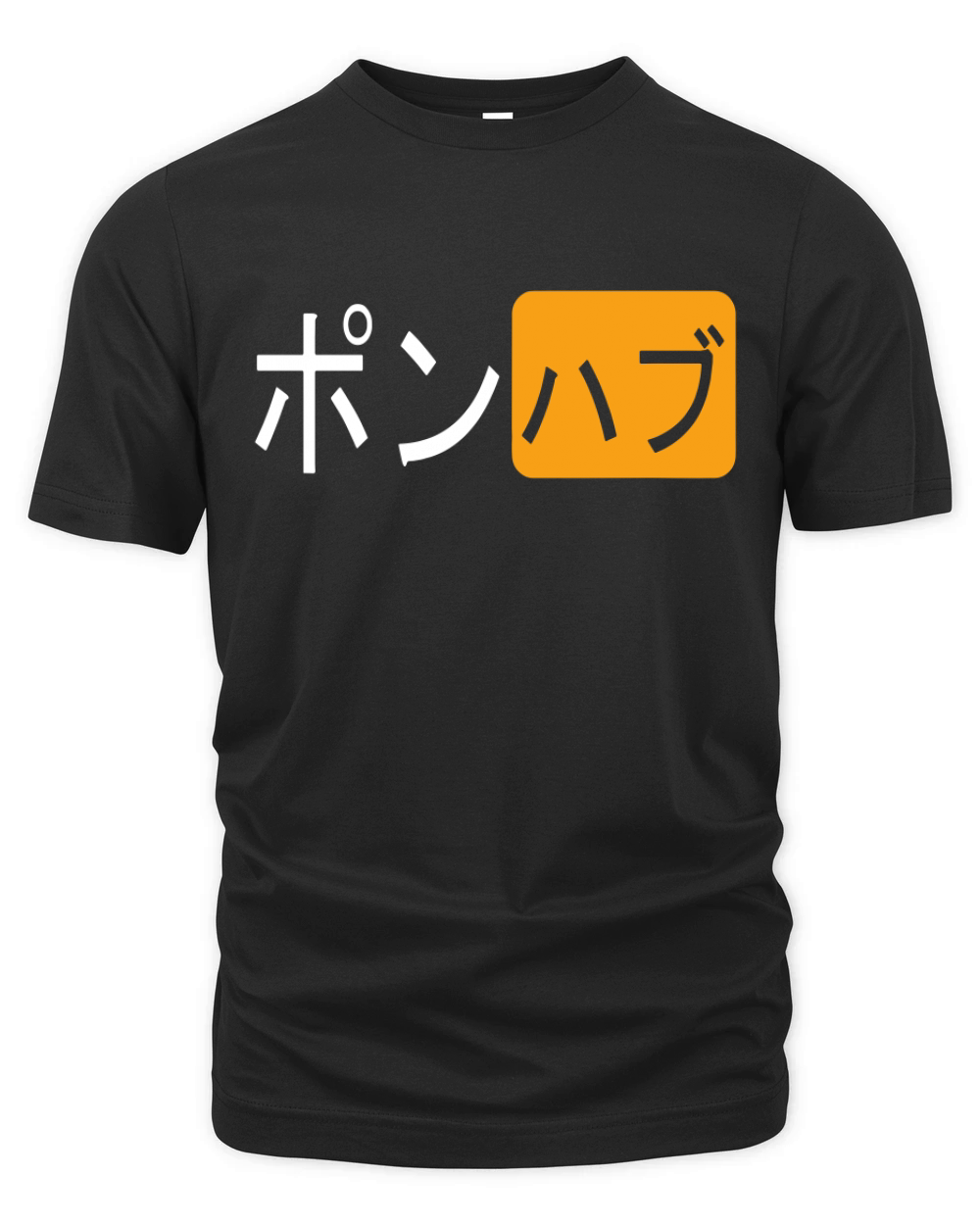 JAPANESE PORNHUB LOGO PORN HUB LOGO JAPANESE Organic Unisex T-shirt