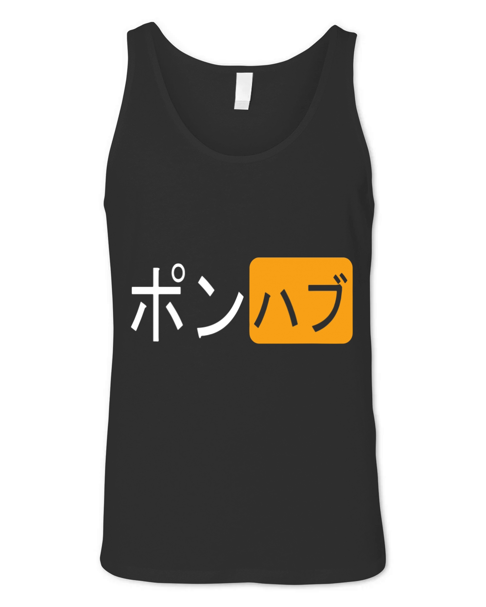 shirt Japanese PornHub Logo Unisex Jersey Tank