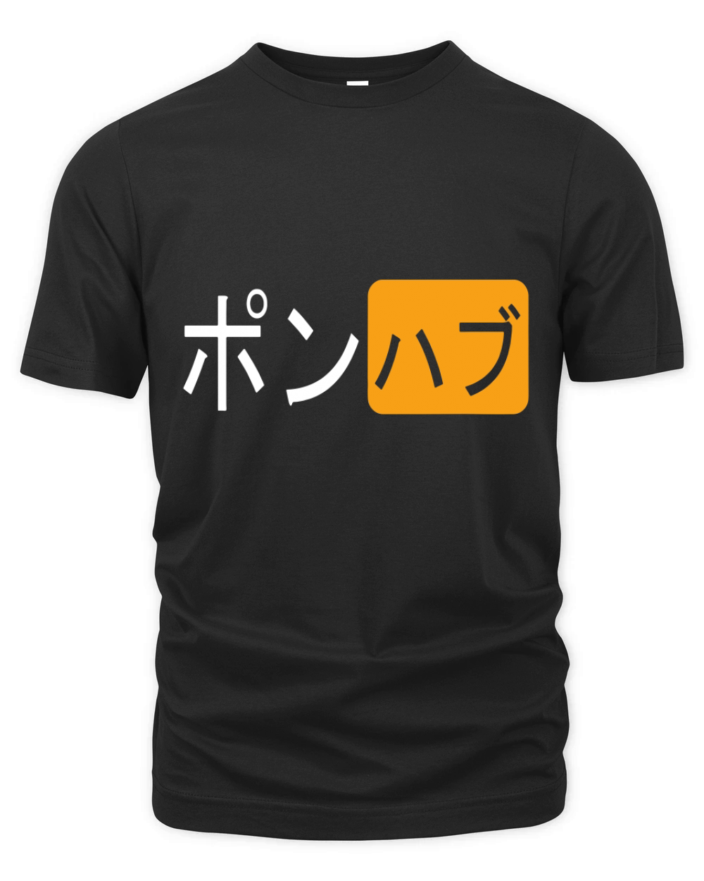 shirt Japanese PornHub Logo Organic Unisex T-shirt